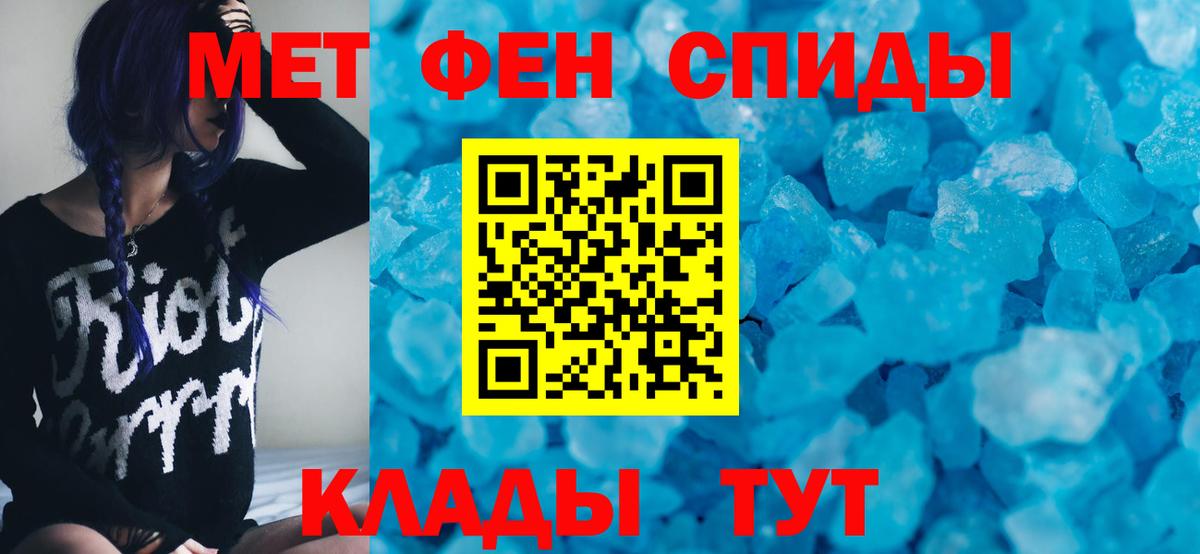 Амфетамин  АМФЕТАМИН VHQ  АМФЕТАМИН  Вход с VPN  Воркута 