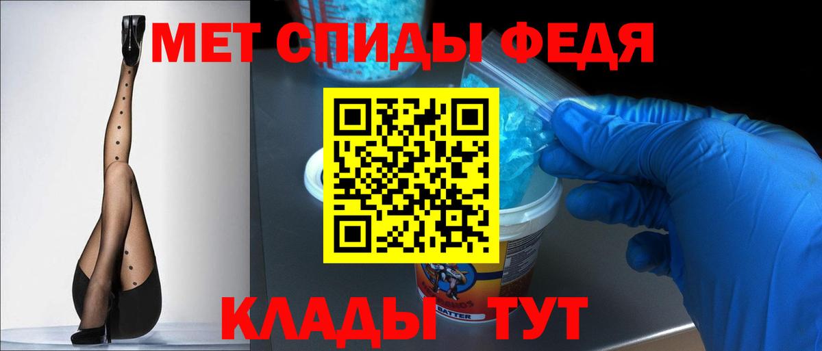 Амфетамин VHQ Воркута