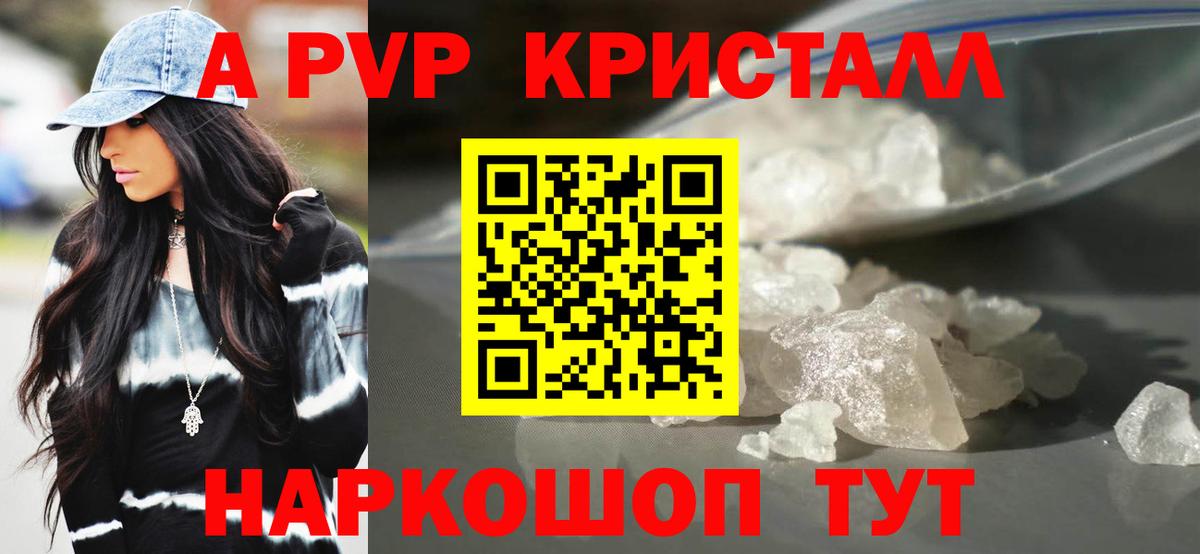 A-PVP СК КРИС Воркута