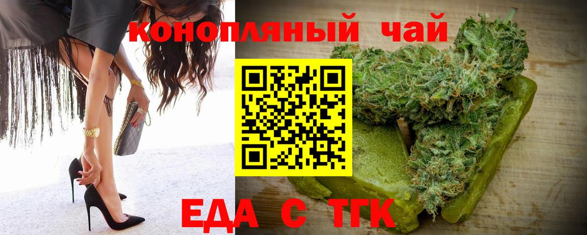 Воркута  Canna-Cookies марихуана  Вход с VPN 