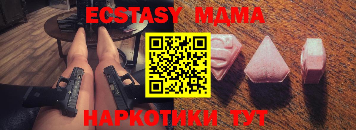 ЭКСТАЗИ mix Воркута