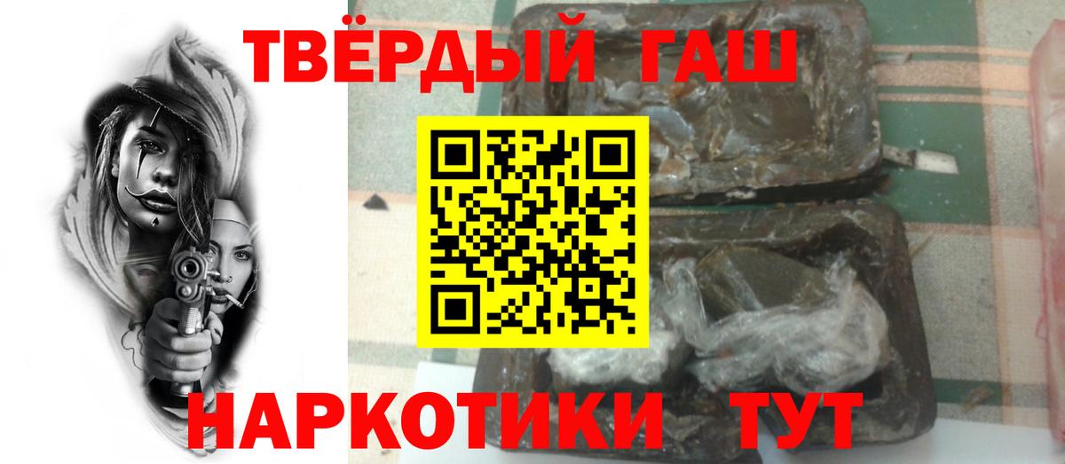 Гашиш VHQ Воркута