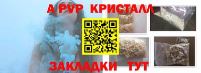 спиды Мариинск