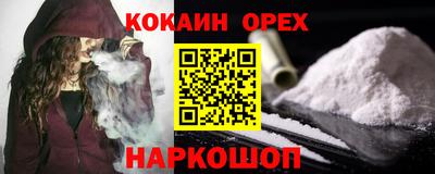 спиды Мариинск
