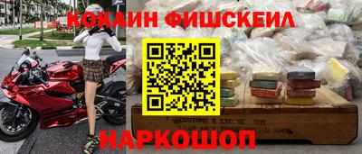 спиды Мариинск