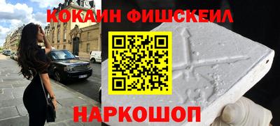 альфа пвп VHQ Малоярославец