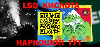спиды Мариинск