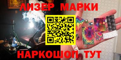 спиды Мариинск