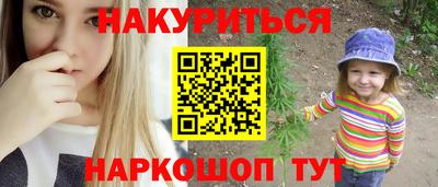 альфа пвп VHQ Малоярославец