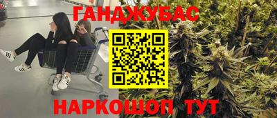 спиды Мариинск