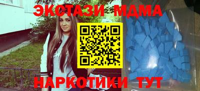 альфа пвп VHQ Малоярославец