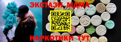 спиды Мариинск