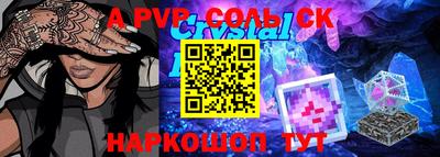 альфа пвп VHQ Малоярославец
