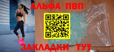 спиды Мариинск