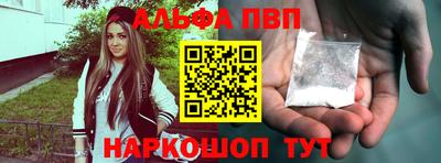 спиды Мариинск