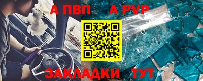 спиды Мариинск
