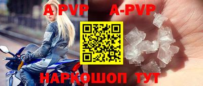 альфа пвп VHQ Малоярославец