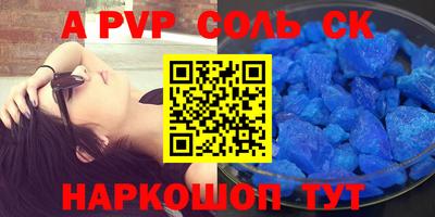 СК Малгобек
