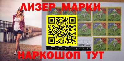 спиды Мариинск