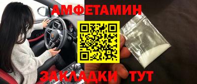 спиды Мариинск