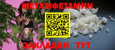 альфа пвп VHQ Малоярославец