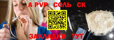 альфа пвп VHQ Малоярославец