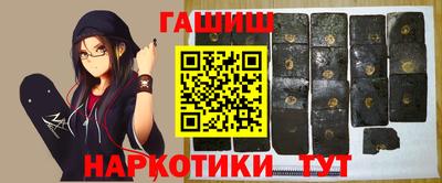 альфа пвп VHQ Малоярославец