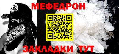 альфа пвп VHQ Малоярославец