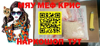 альфа пвп VHQ Малоярославец