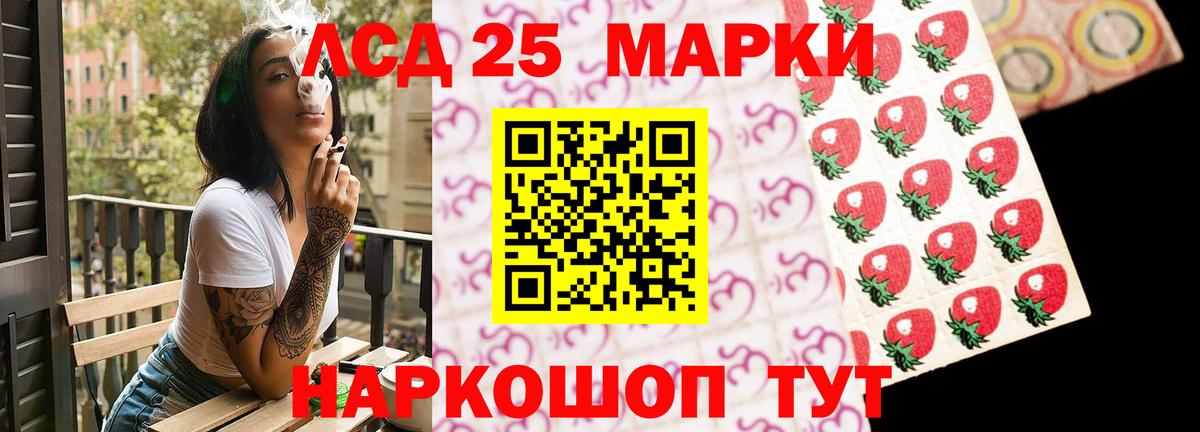 Воркута  ЛСД экстази ecstasy  LSD-25 экстази кислота  Вход с VPN 