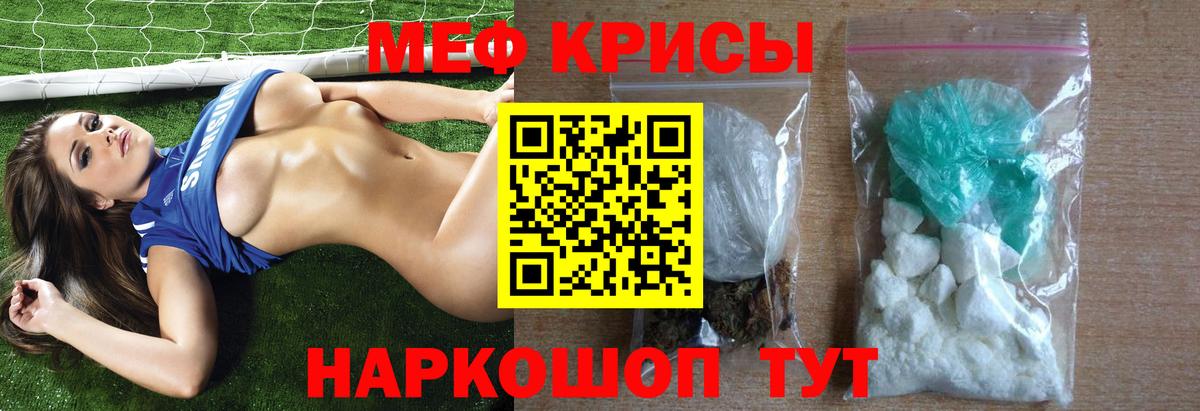 Воркута  Мефедрон мяу мяу  Вход с VPN  blacksprut зеркало  МЯУ-МЯУ кристаллы 