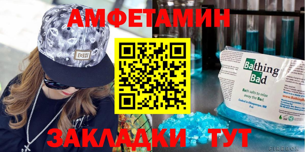 МЕТАМФЕТАМИН кристалл  МЕТАМФЕТАМИН кристалл  Вход с VPN  Метамфетамин  Воркута 