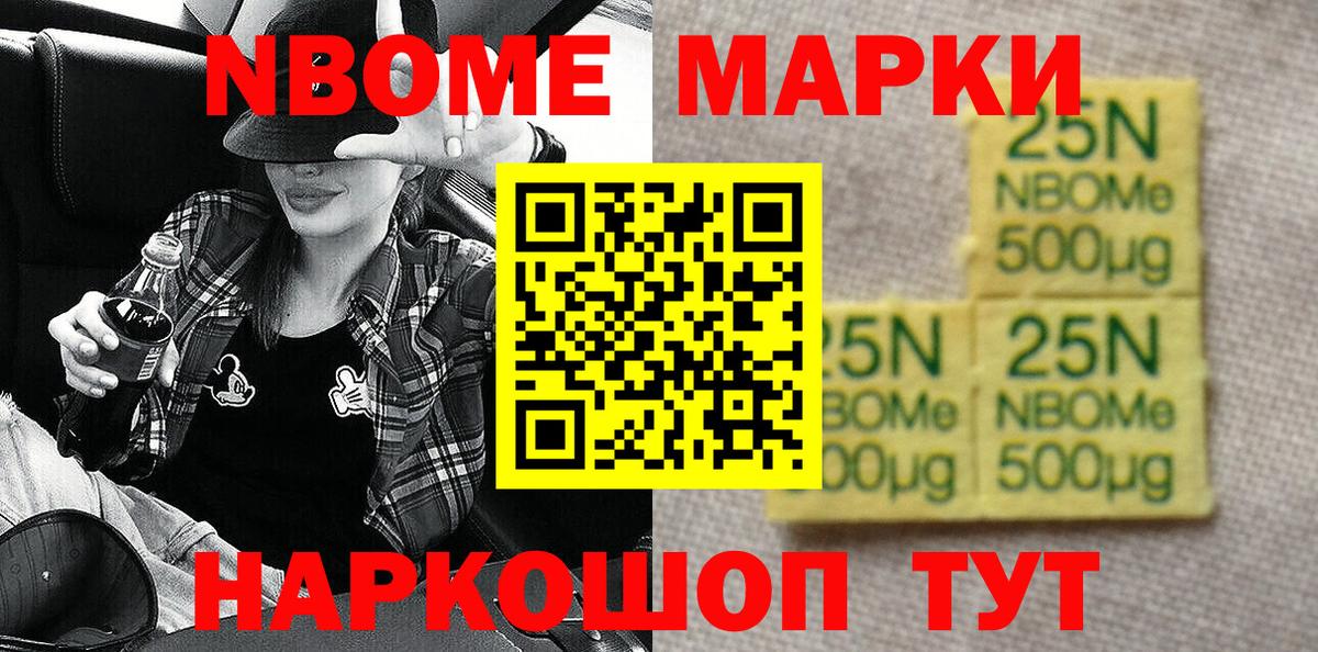 ГАШИШ  Воркута  КОКАИН  Меф кристаллы  Марихуана  КОКАИН  Вход с VPN  Меф МЯУ МЯУ  ГАШИШ 