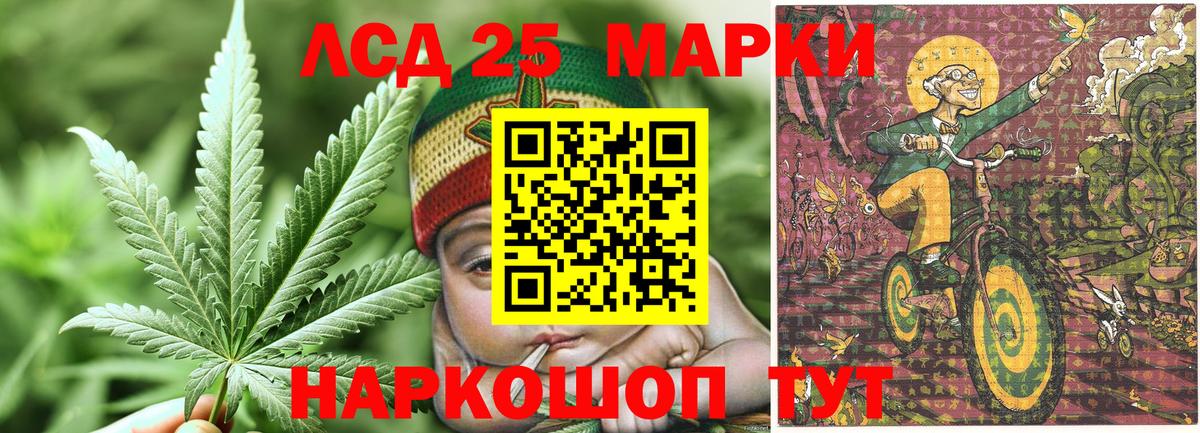 Марки 25I-NBOMe 1500мкг  Марки 25I-NBOMe 1500мкг  Вход с VPN  Воркута 