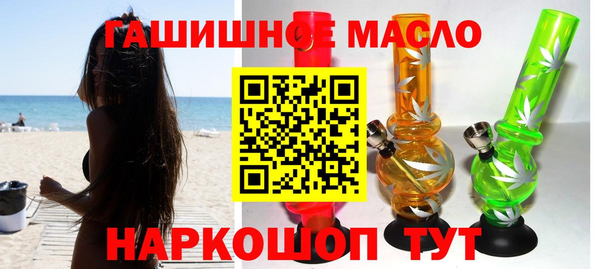 Дистиллят ТГК THC oil  МЕГА ONION  Воркута  Дистиллят ТГК гашишное масло  Вход с VPN 