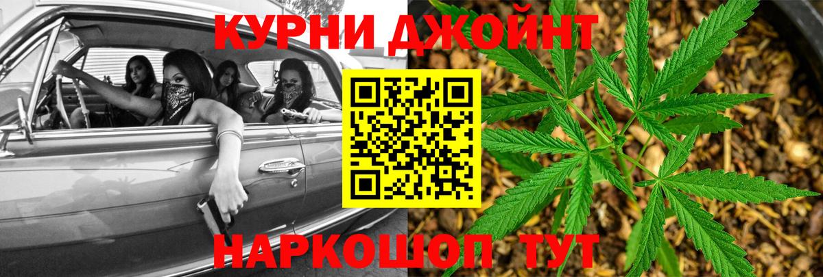 Бошки Шишки White Widow  Канабис тримм  Канабис индика  МАРИХУАНА AK-47  Вход с VPN  Воркута 